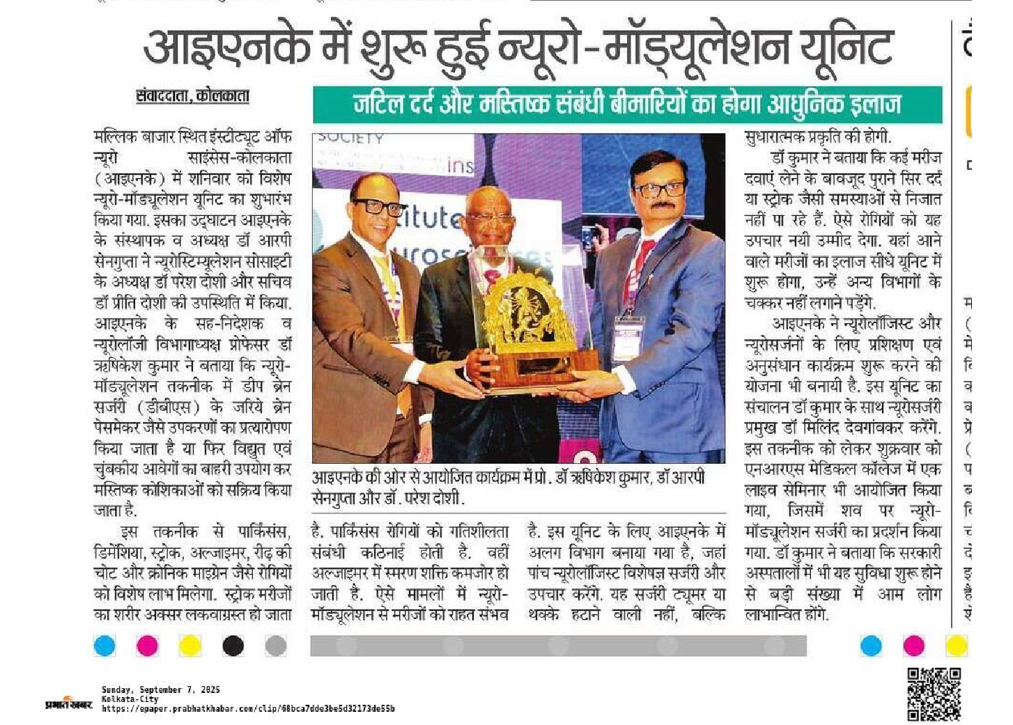 News Image 4